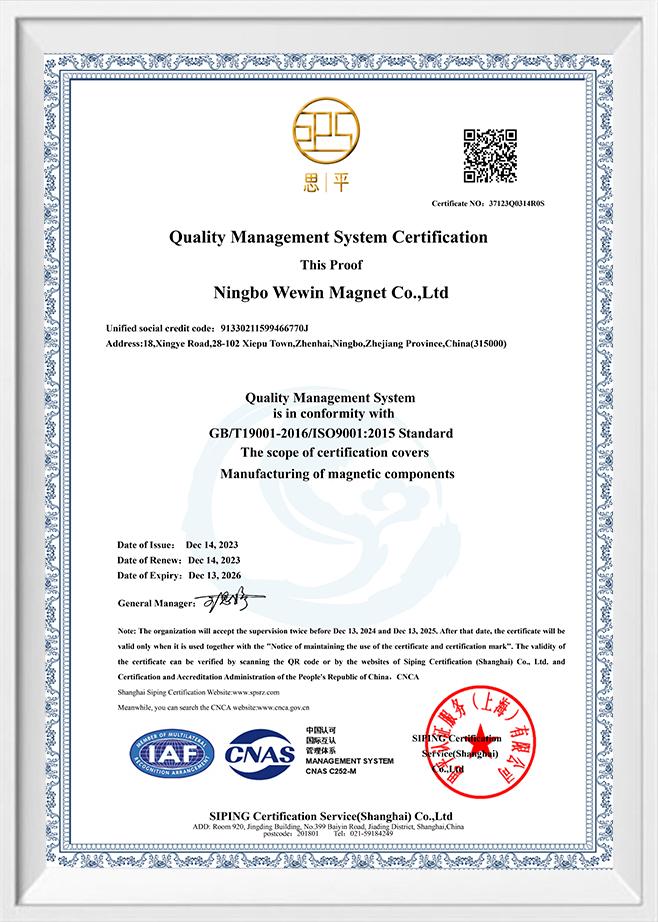 Quality management system certification